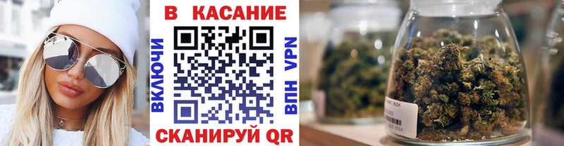 Где продают наркотики Зеленоградск ГАШ  Альфа ПВП  Codein  Каннабис  Меф мяу мяу 