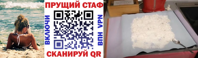Канабис Зеленоградск
