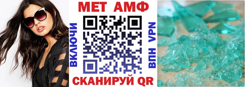 Амфетамин Premium  Зеленоградск 