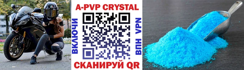 Alpha-PVP крисы CK  Зеленоградск 