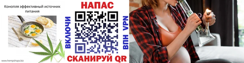 Печенье с ТГК марихуана  Зеленоградск 