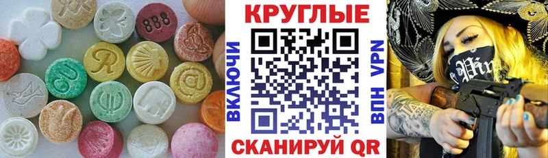 Ecstasy DUBAI  Зеленоградск 