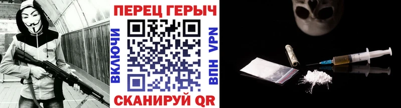 ГЕРОИН гречка  Зеленоградск 