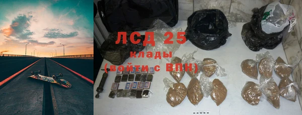 гашишное масло Алексеевка