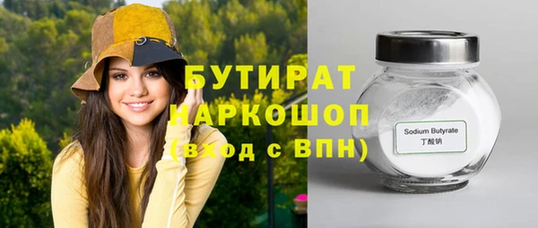 соль курить ск Россошь