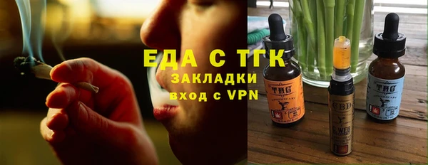 эйфоретик Рославль