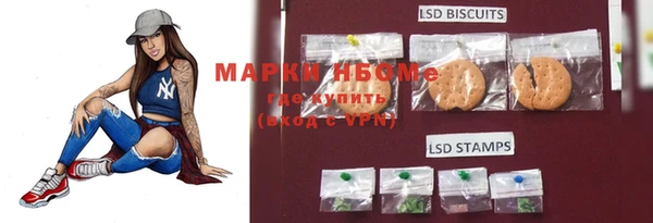 MESCALINE Алзамай