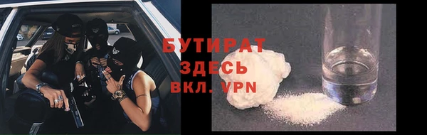 гидра Алексин