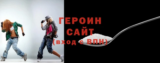 гидра Алексин