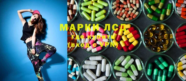 MESCALINE Алзамай