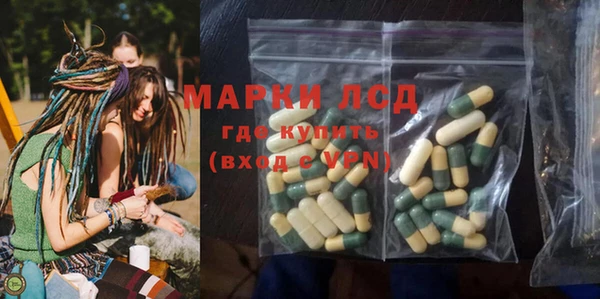 MESCALINE Алзамай