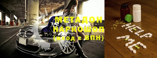 гашишное масло Алексеевка