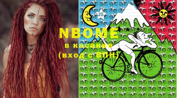 MESCALINE Алзамай