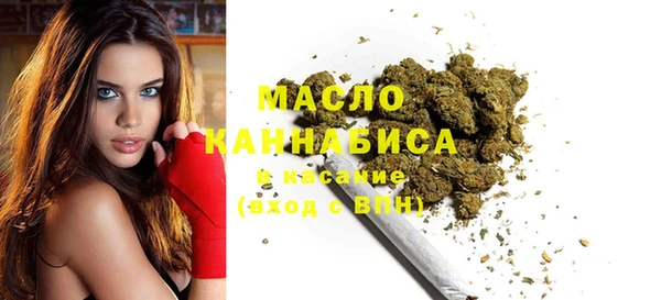 гашишное масло Алексеевка