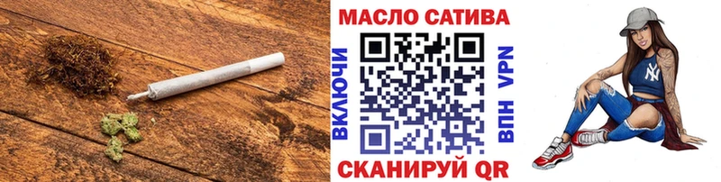 даркнет сайт  Зеленоградск  Дистиллят ТГК концентрат 